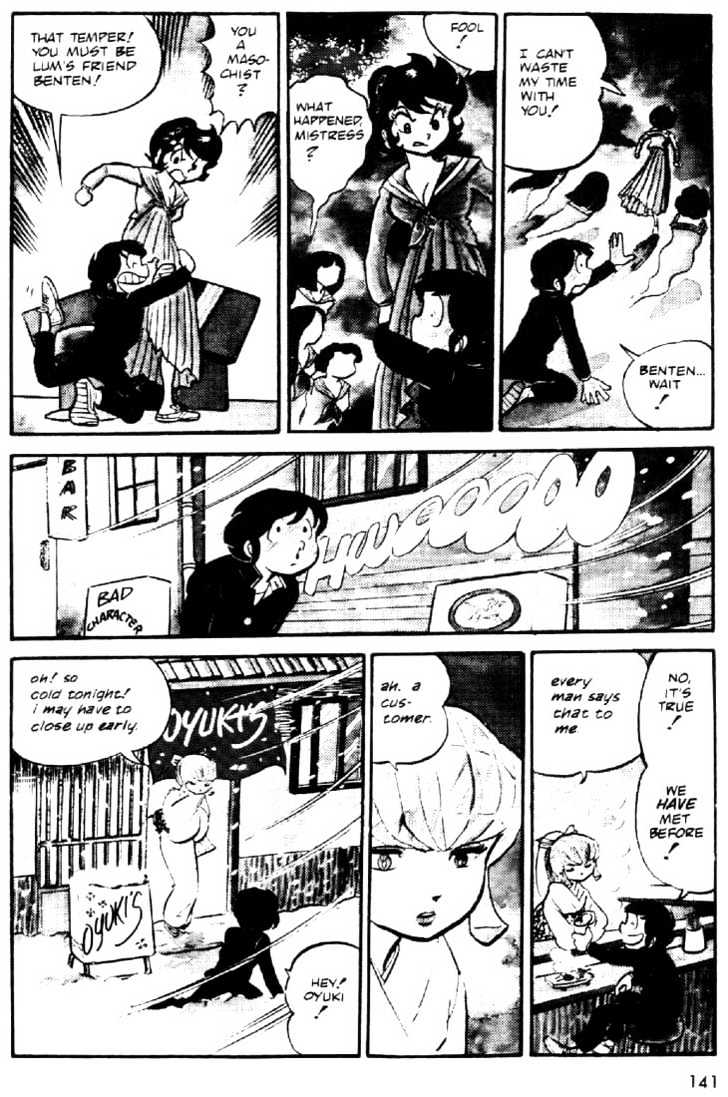 Urusei Yatsura - Vol.2 Chapter 1