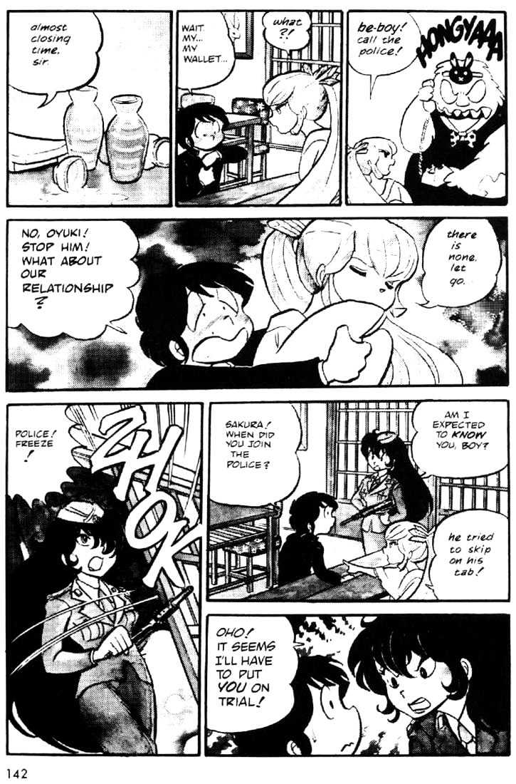 Urusei Yatsura - Vol.2 Chapter 1