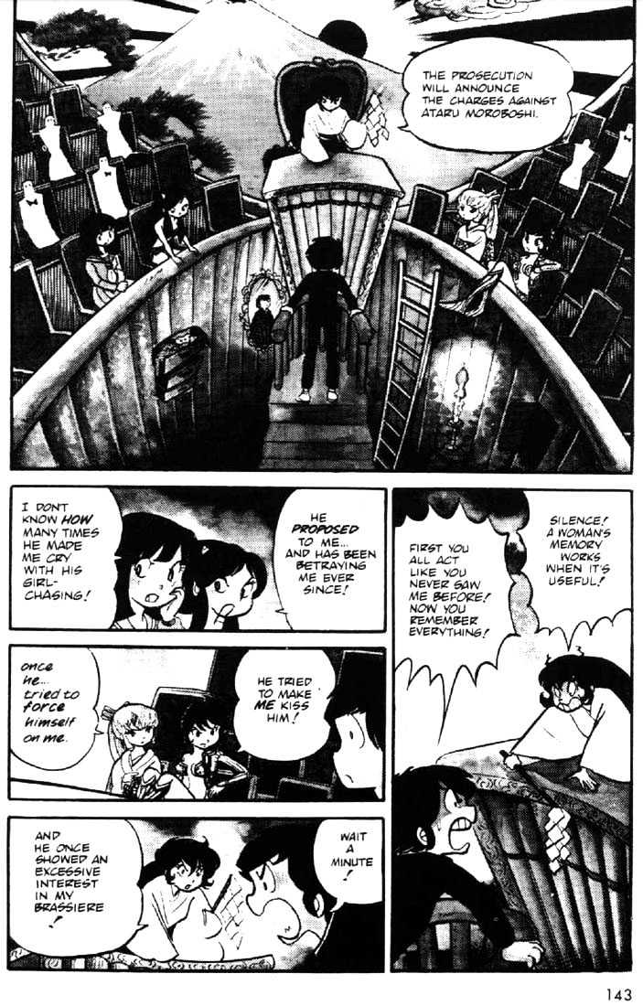 Urusei Yatsura - Vol.2 Chapter 1