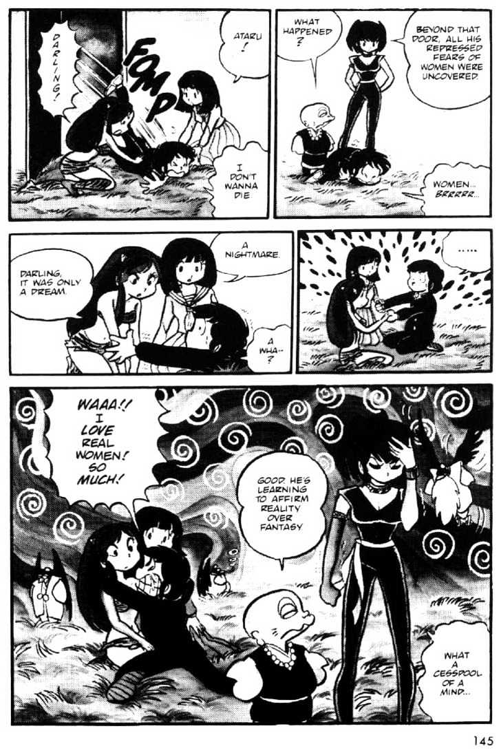 Urusei Yatsura - Vol.2 Chapter 1