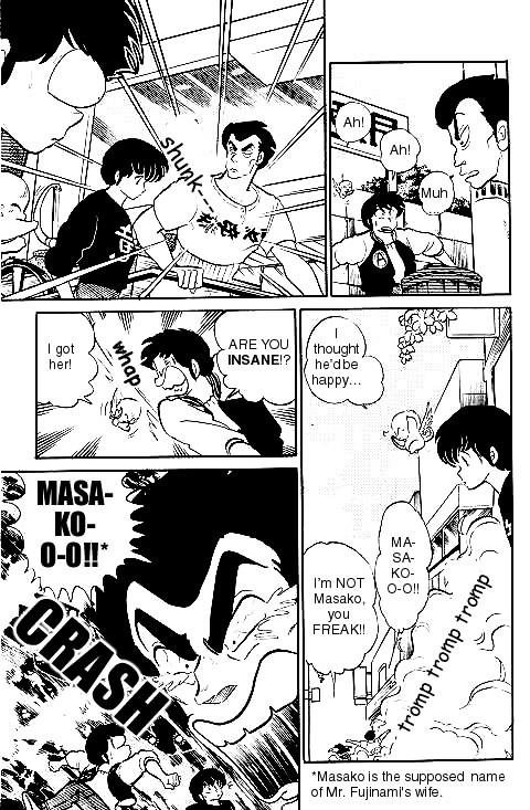 Urusei Yatsura - Vol.12 Chapter 277 V2