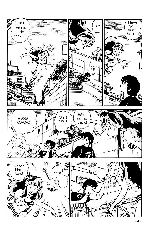 Urusei Yatsura - Vol.12 Chapter 277 V2