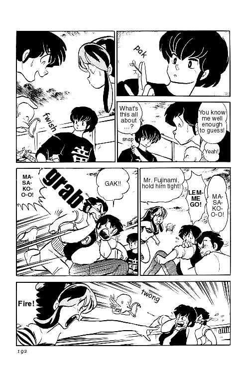 Urusei Yatsura - Vol.12 Chapter 277 V2