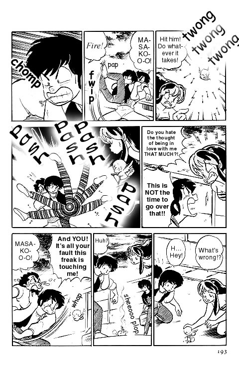 Urusei Yatsura - Vol.12 Chapter 277 V2