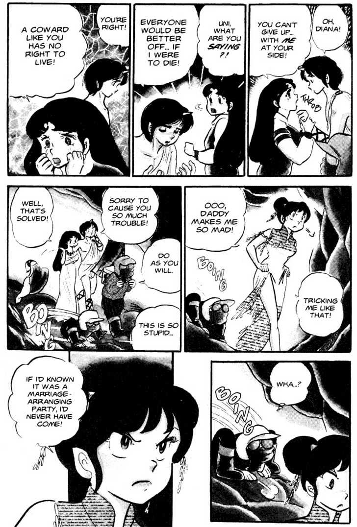 Urusei Yatsura - Vol.4 Chapter 24