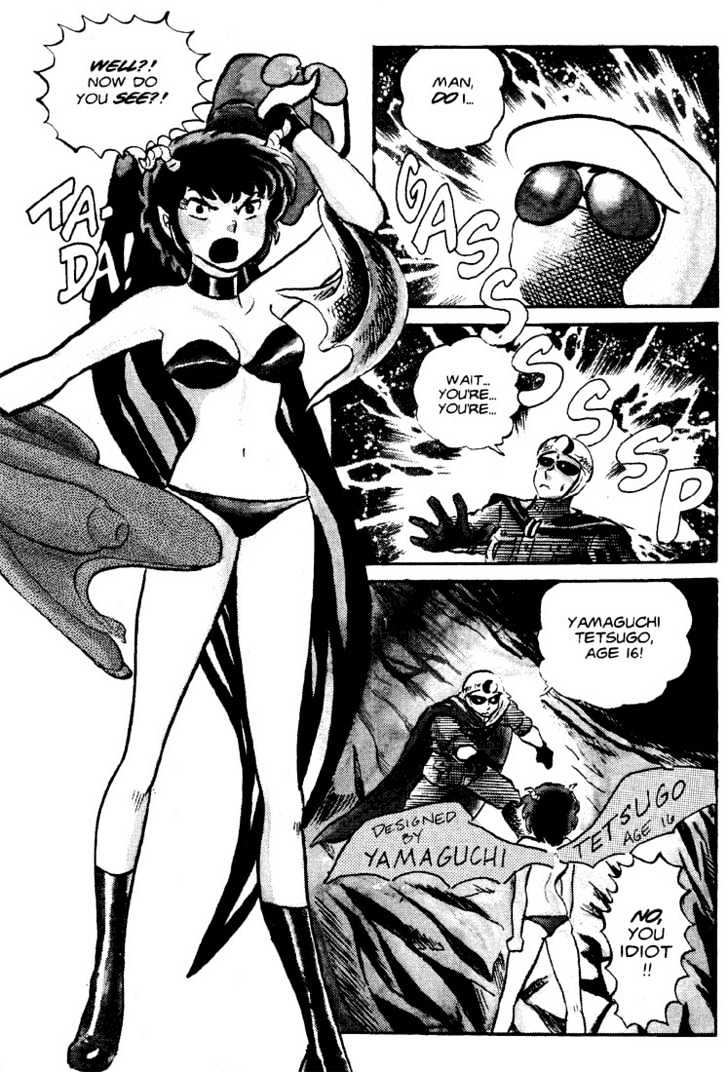 Urusei Yatsura - Vol.4 Chapter 24