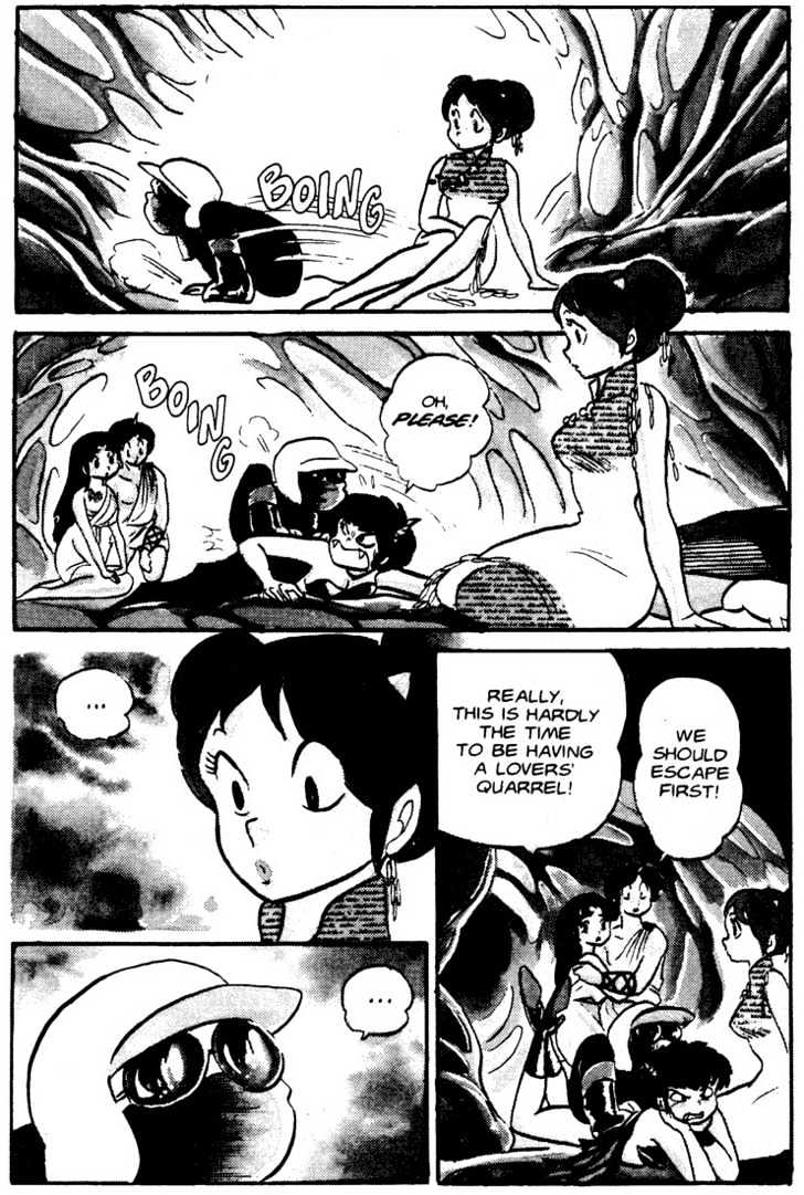 Urusei Yatsura - Vol.4 Chapter 24