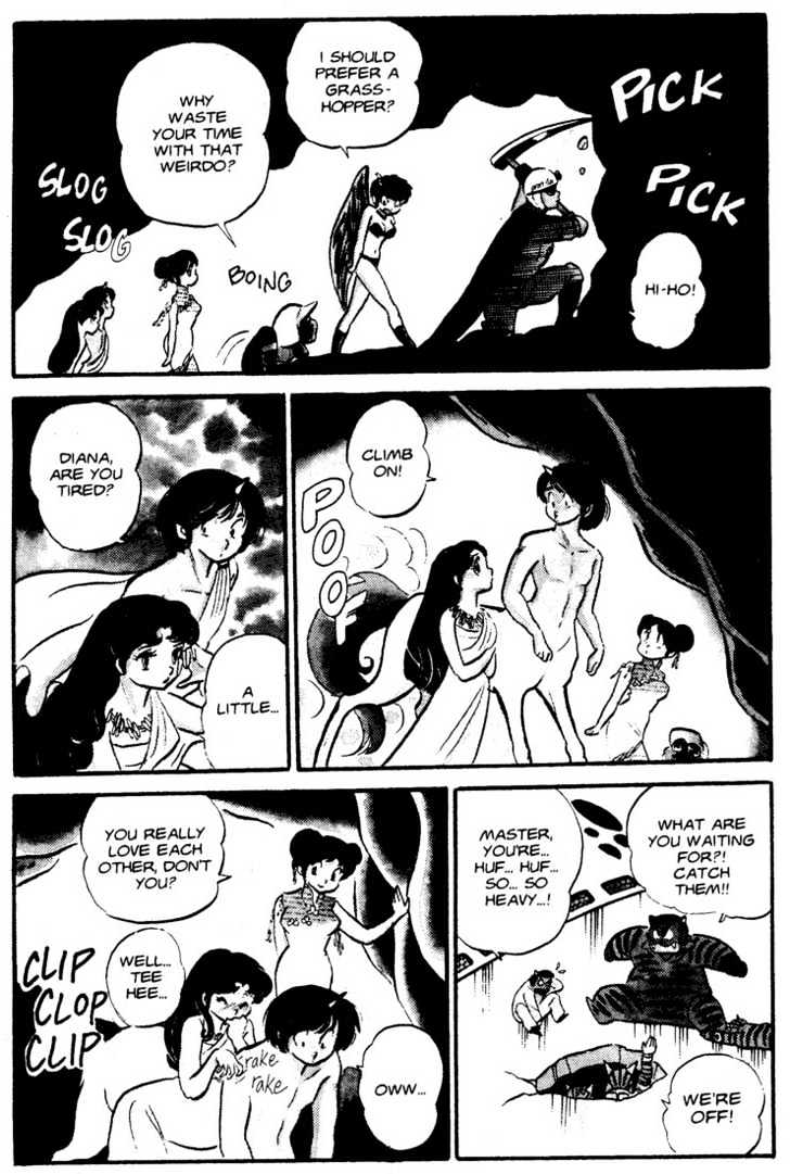 Urusei Yatsura - Vol.4 Chapter 24