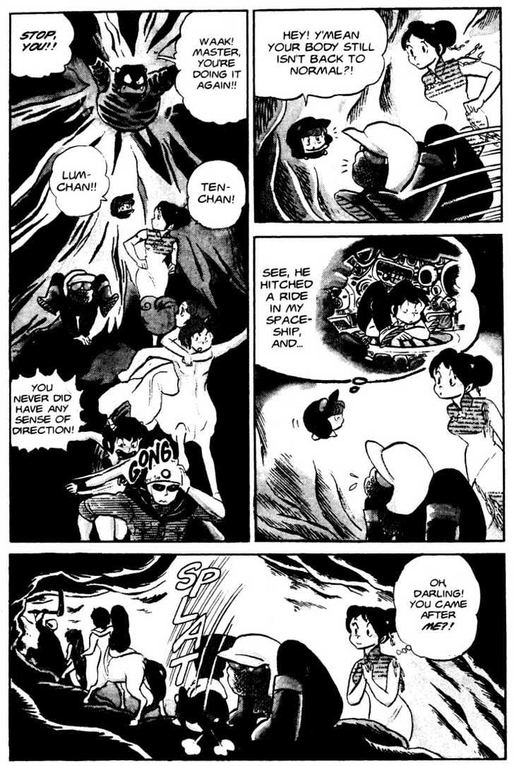 Urusei Yatsura - Vol.4 Chapter 24