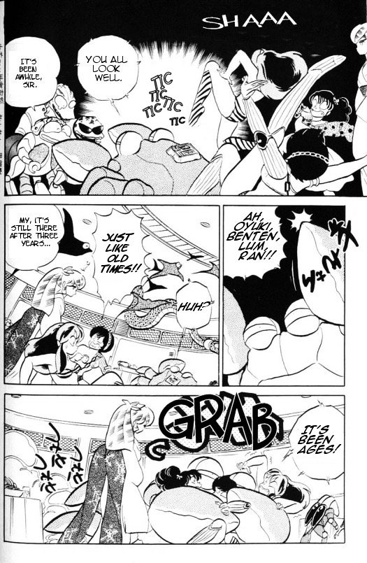 Urusei Yatsura - Vol.14 Chapter 328