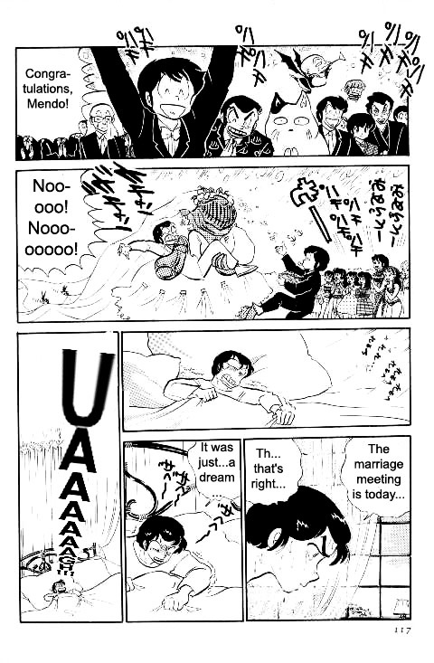 Urusei Yatsura - Vol.10 Chapter 223