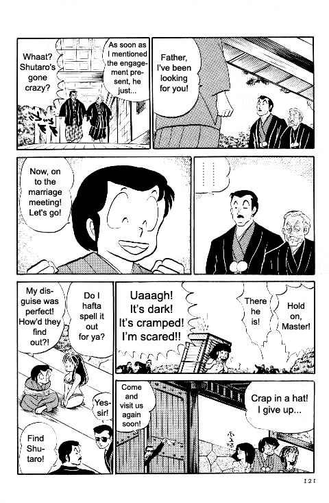 Urusei Yatsura - Vol.10 Chapter 223