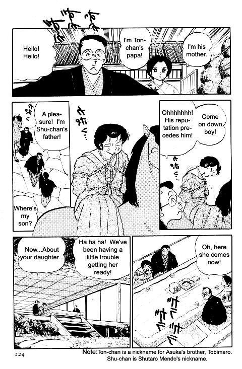 Urusei Yatsura - Vol.10 Chapter 223