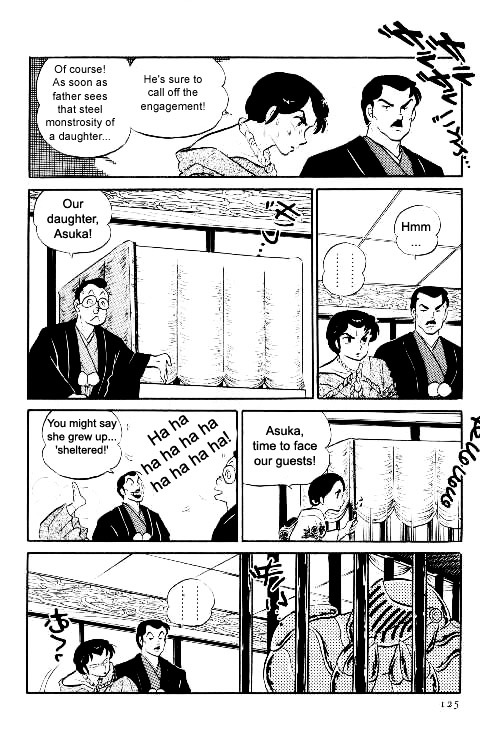 Urusei Yatsura - Vol.10 Chapter 223