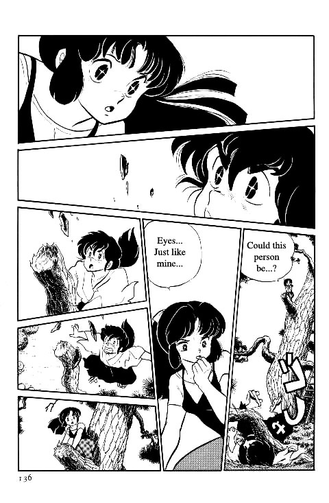 Urusei Yatsura - Vol.10 Chapter 224