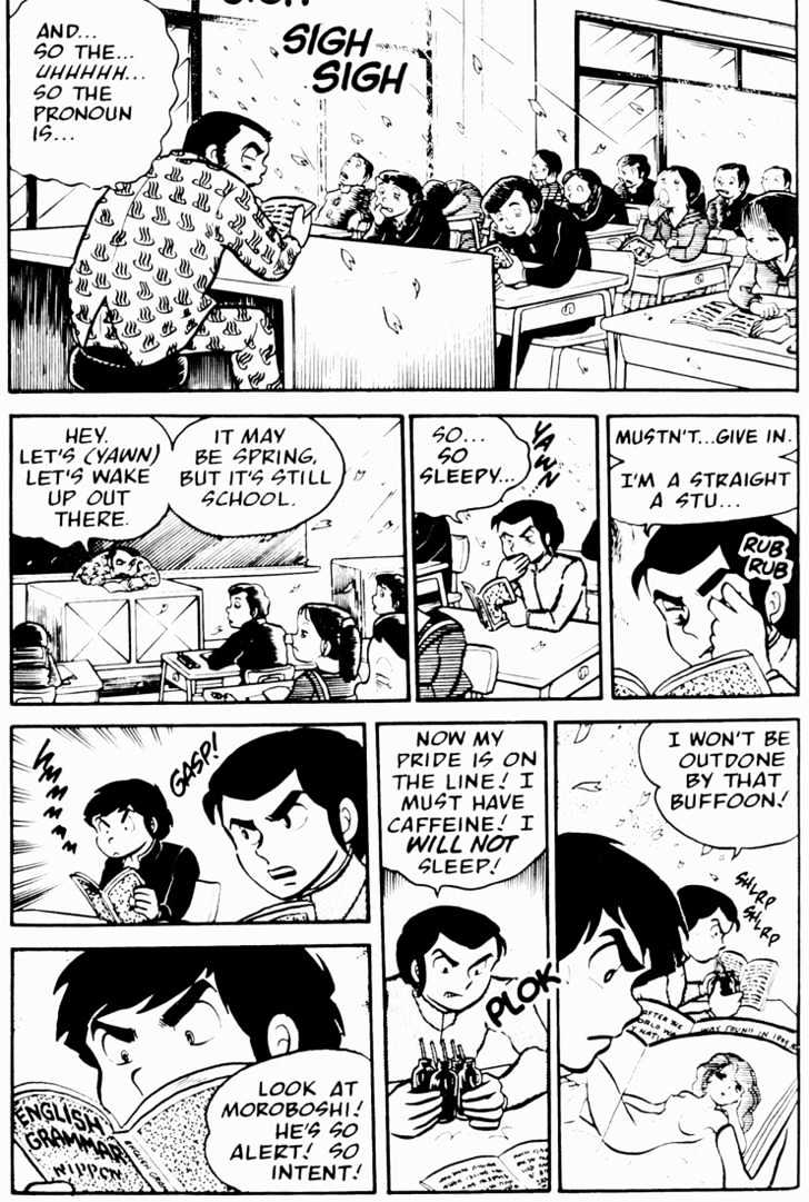 Urusei Yatsura - Vol.2 Chapter 6