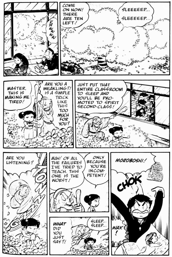 Urusei Yatsura - Vol.2 Chapter 6