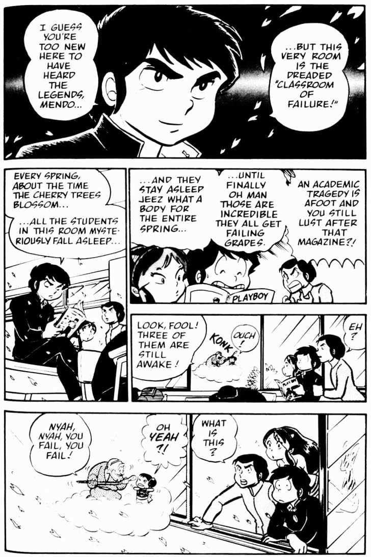 Urusei Yatsura - Vol.2 Chapter 6