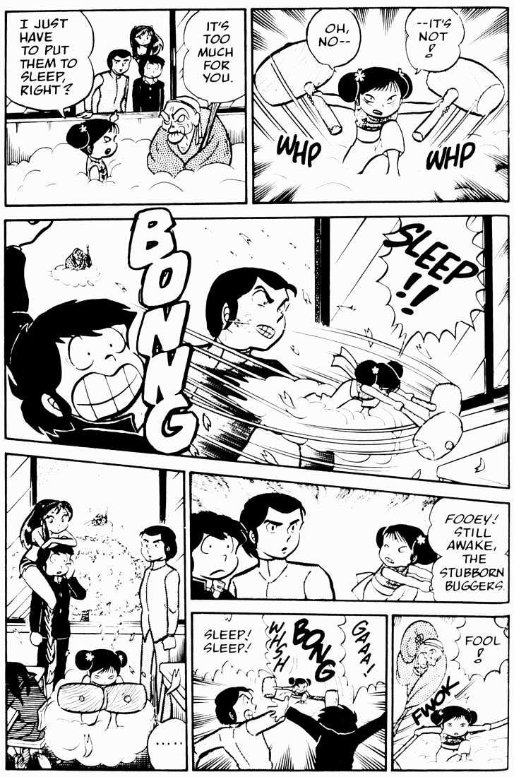 Urusei Yatsura - Vol.2 Chapter 6