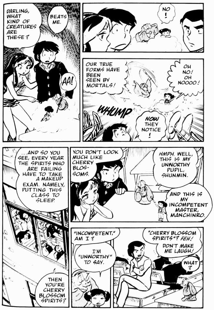 Urusei Yatsura - Vol.2 Chapter 6