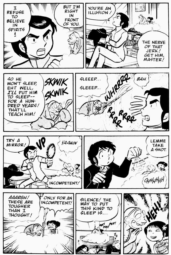 Urusei Yatsura - Vol.2 Chapter 6