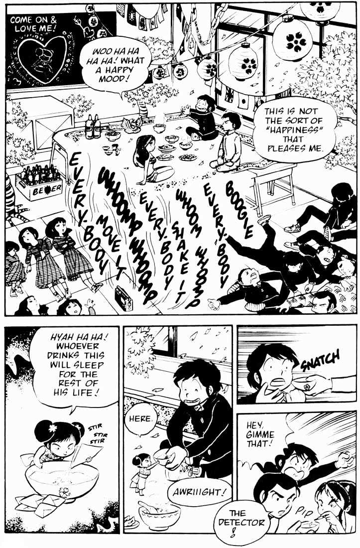 Urusei Yatsura - Vol.2 Chapter 6