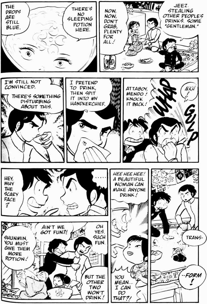 Urusei Yatsura - Vol.2 Chapter 6