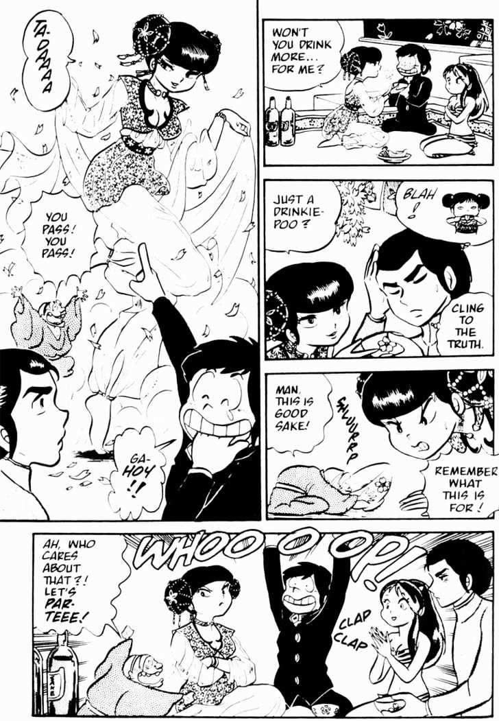 Urusei Yatsura - Vol.2 Chapter 6