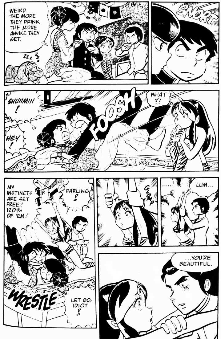 Urusei Yatsura - Vol.2 Chapter 6