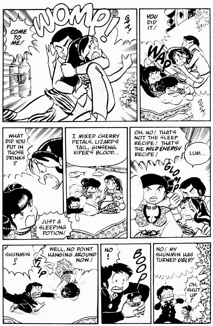 Urusei Yatsura - Vol.2 Chapter 6