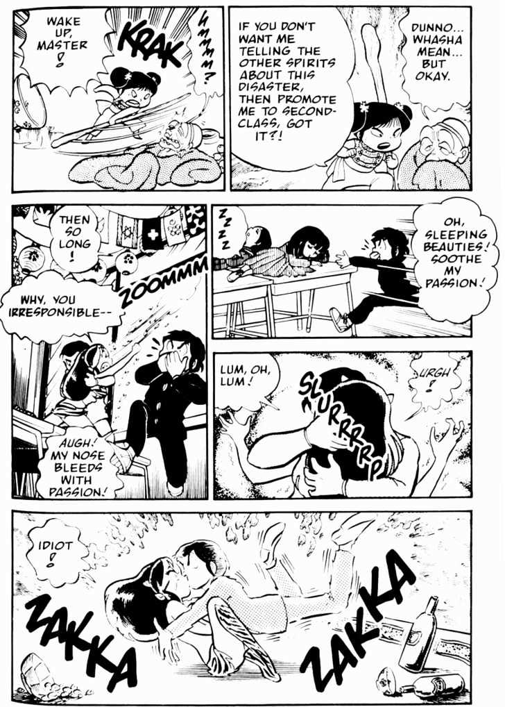 Urusei Yatsura - Vol.2 Chapter 6