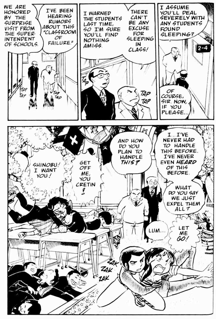 Urusei Yatsura - Vol.2 Chapter 6