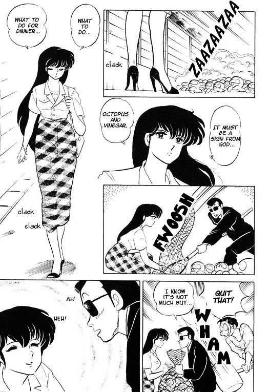 Urusei Yatsura - Vol.14 Chapter 336