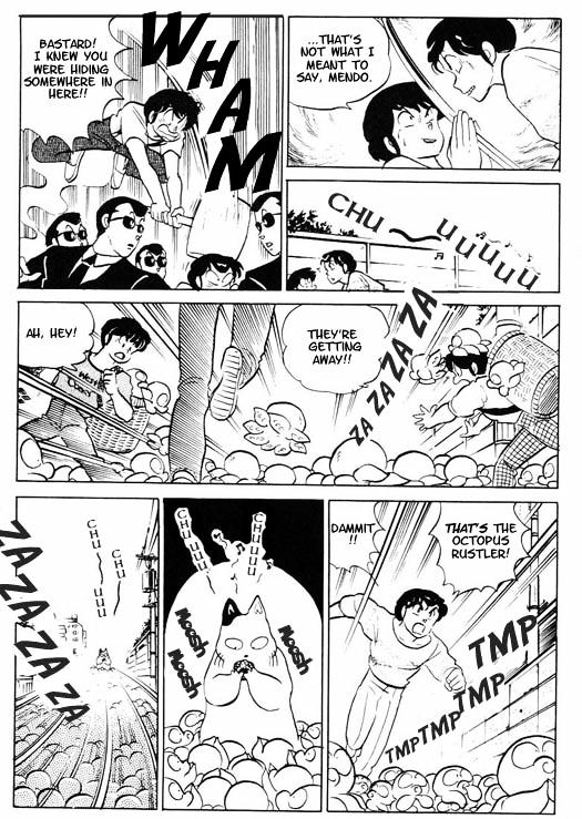 Urusei Yatsura - Vol.14 Chapter 336