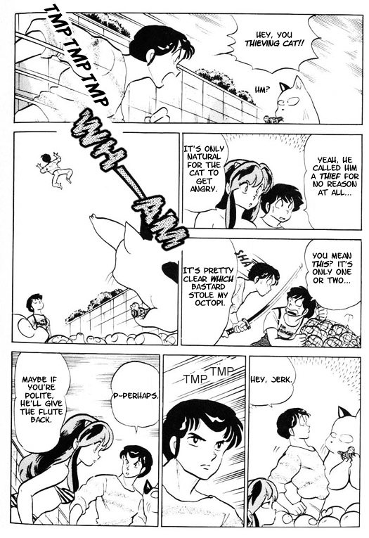 Urusei Yatsura - Vol.14 Chapter 336