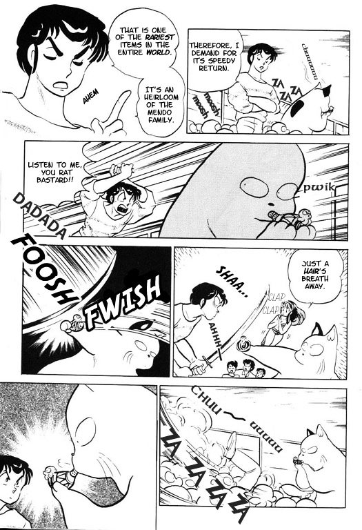 Urusei Yatsura - Vol.14 Chapter 336