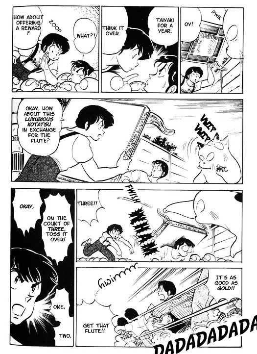 Urusei Yatsura - Vol.14 Chapter 336