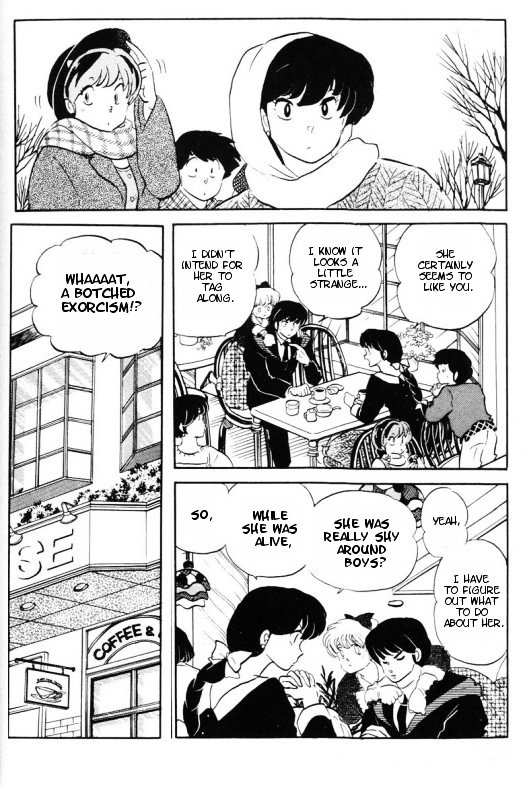 Urusei Yatsura - Vol.14 Chapter 319