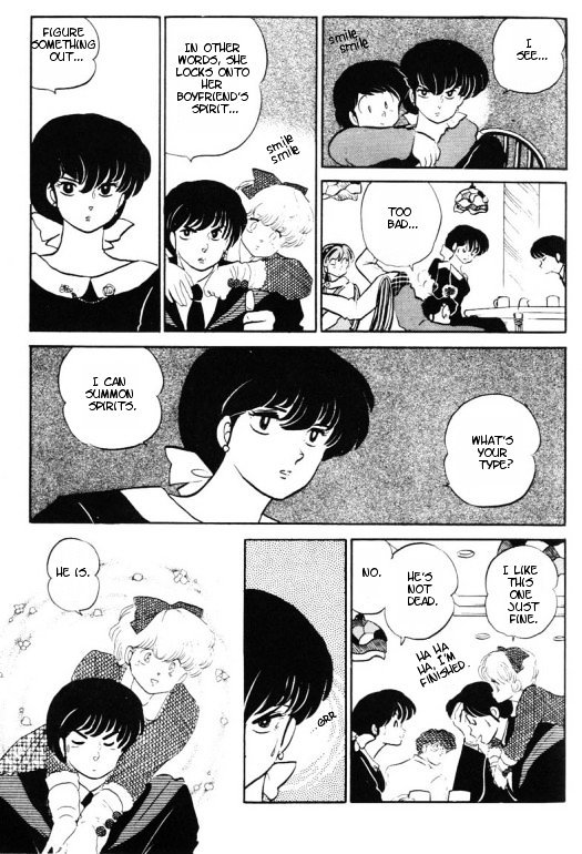 Urusei Yatsura - Vol.14 Chapter 319