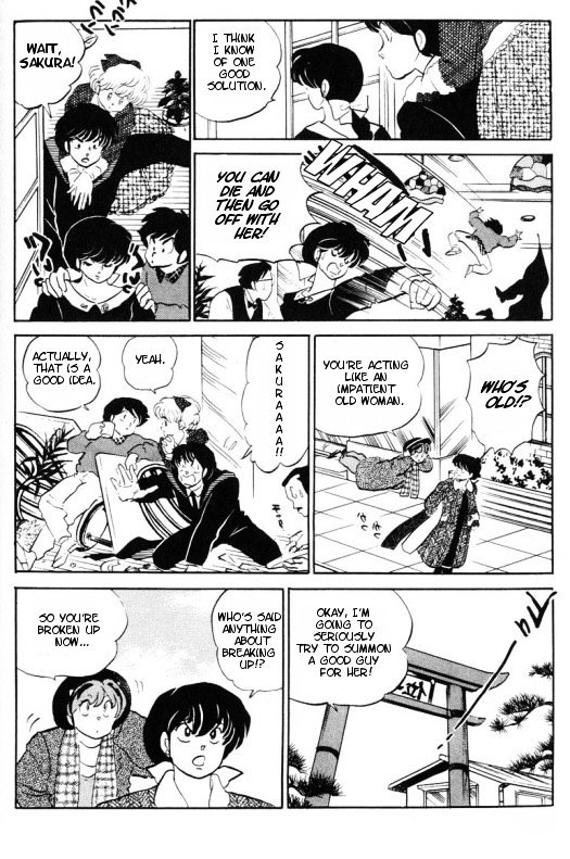 Urusei Yatsura - Vol.14 Chapter 319