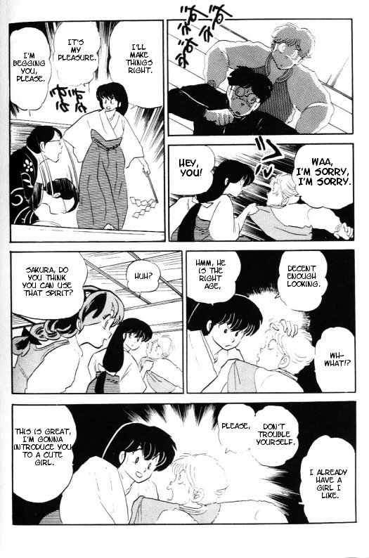 Urusei Yatsura - Vol.14 Chapter 319