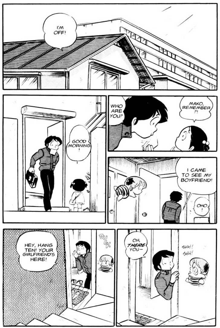 Urusei Yatsura - Vol.4 Chapter 4