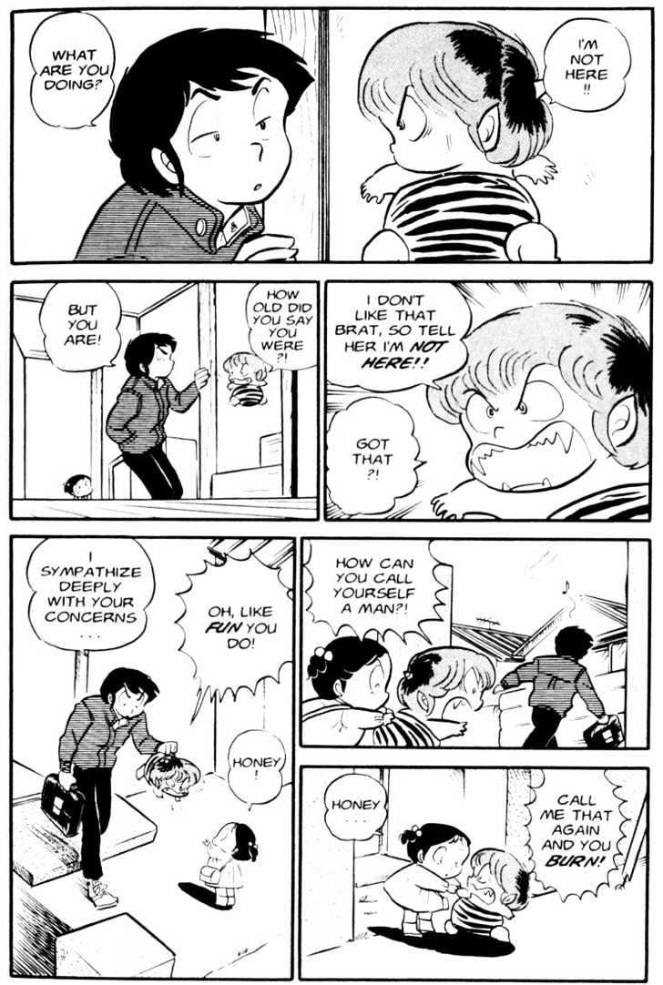 Urusei Yatsura - Vol.4 Chapter 4