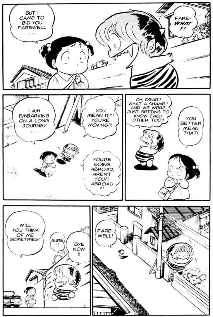 Urusei Yatsura - Vol.4 Chapter 4