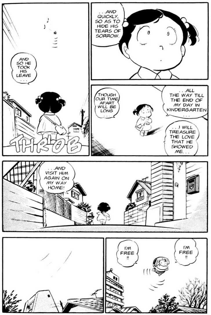 Urusei Yatsura - Vol.4 Chapter 4