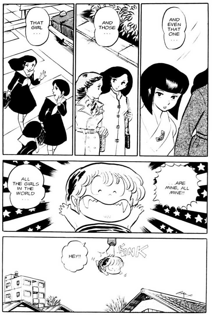 Urusei Yatsura - Vol.4 Chapter 4