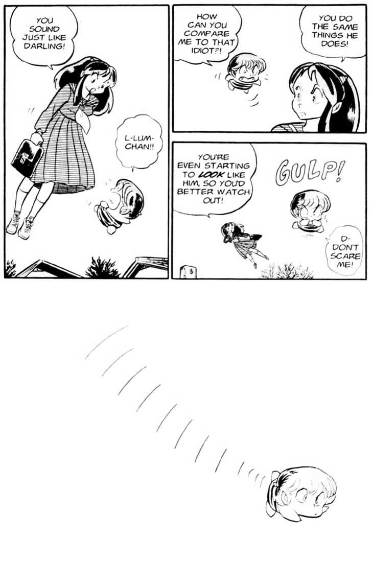 Urusei Yatsura - Vol.4 Chapter 4