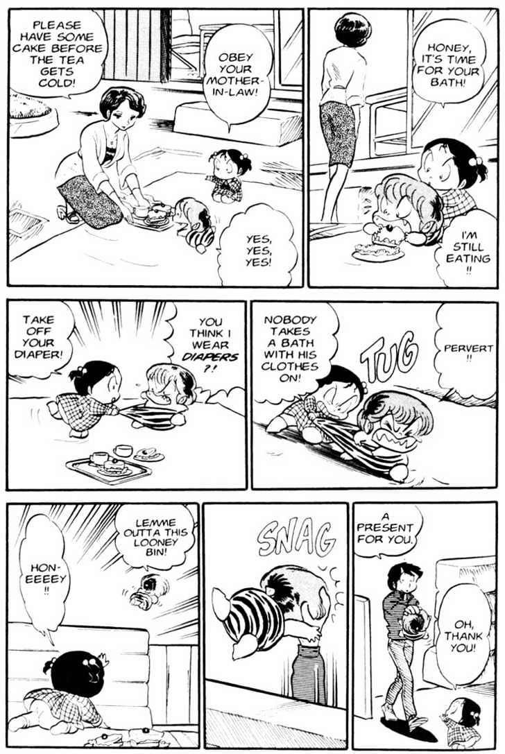 Urusei Yatsura - Vol.4 Chapter 4