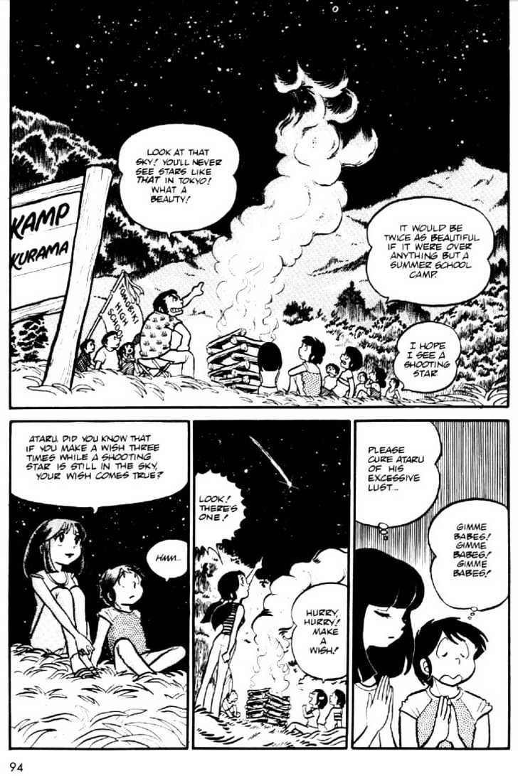 Urusei Yatsura - Vol.1 Chapter 19