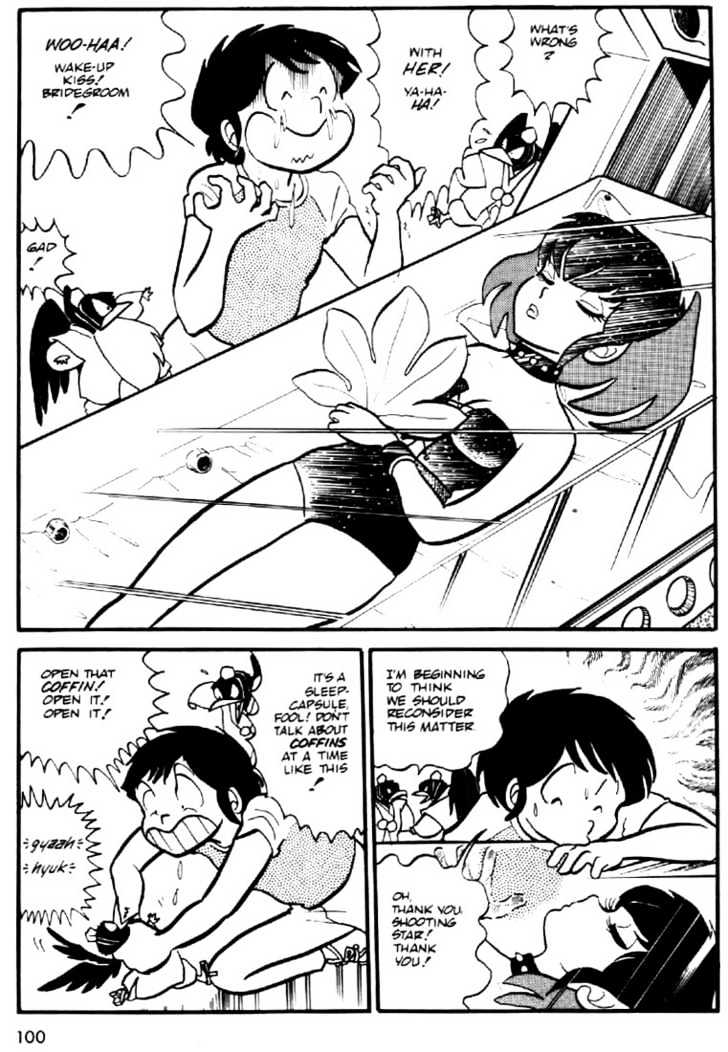 Urusei Yatsura - Vol.1 Chapter 19